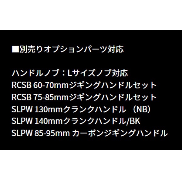 25ティエラ IC